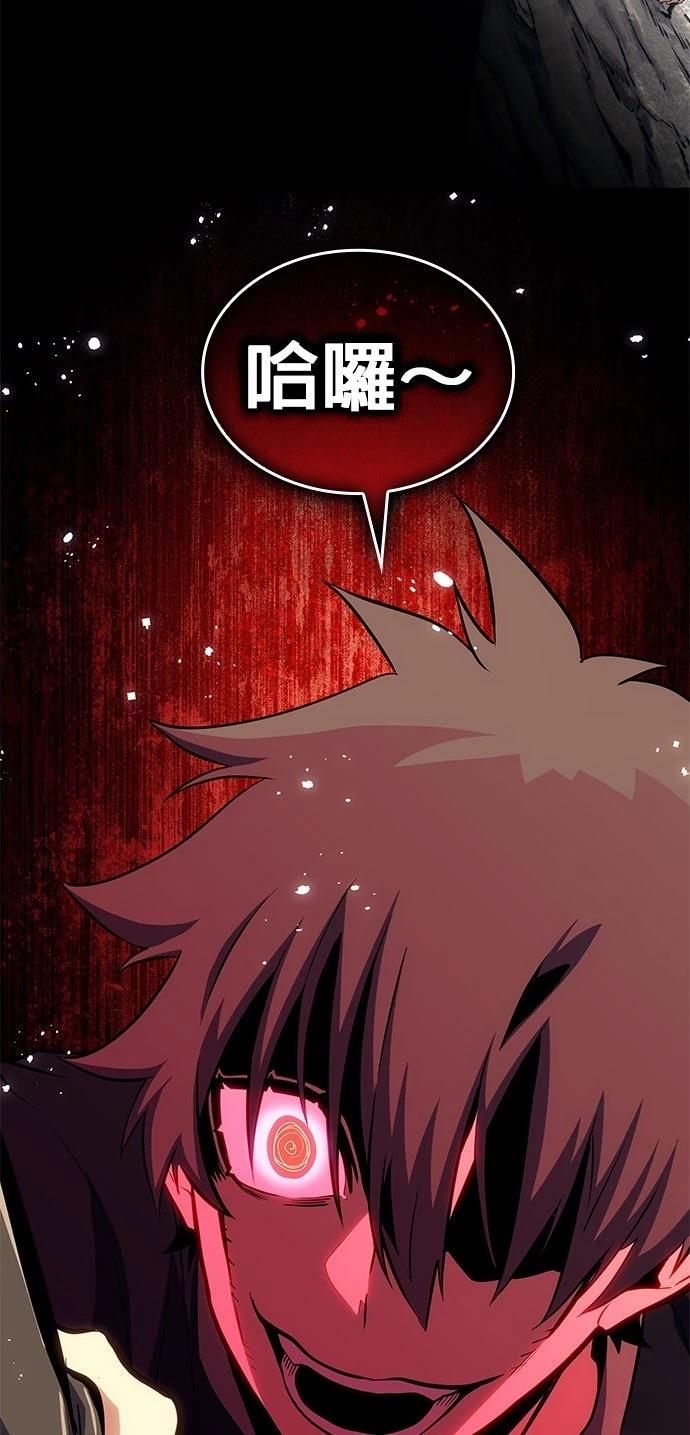 第3话46
