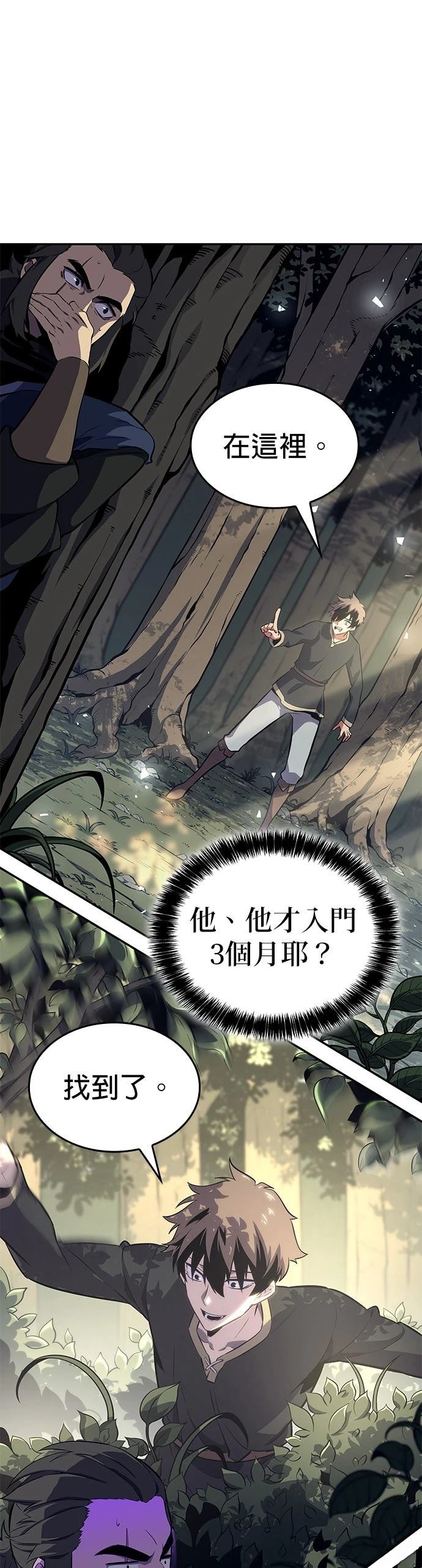 第3话48