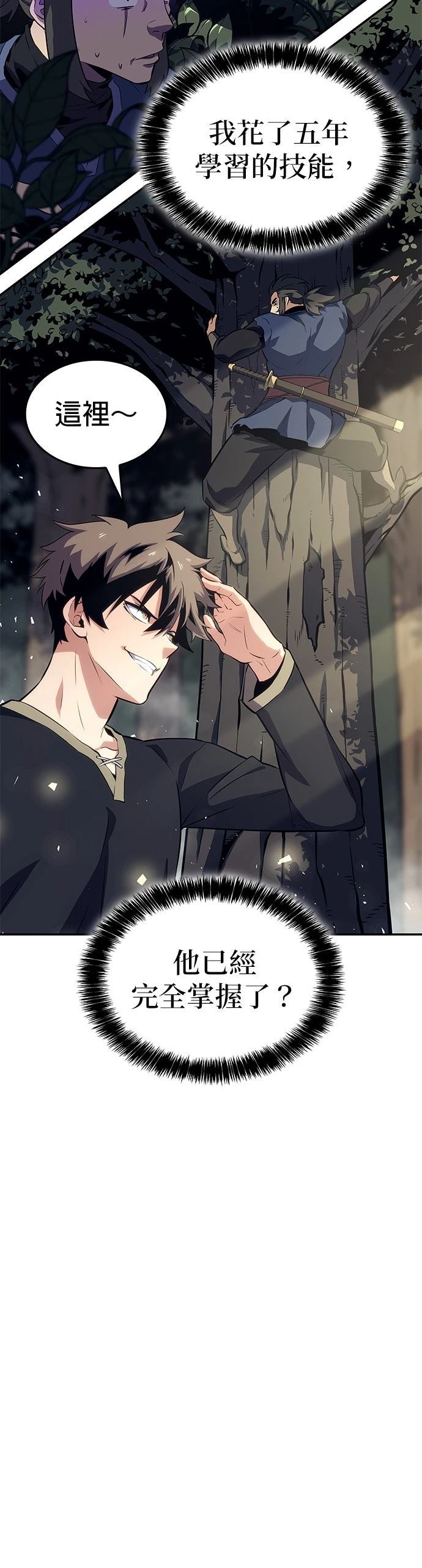 第3话49