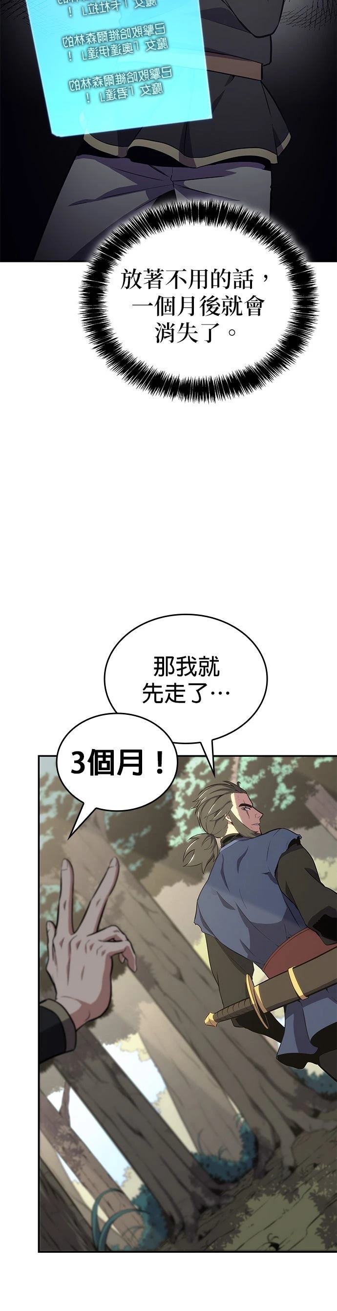 第3话5