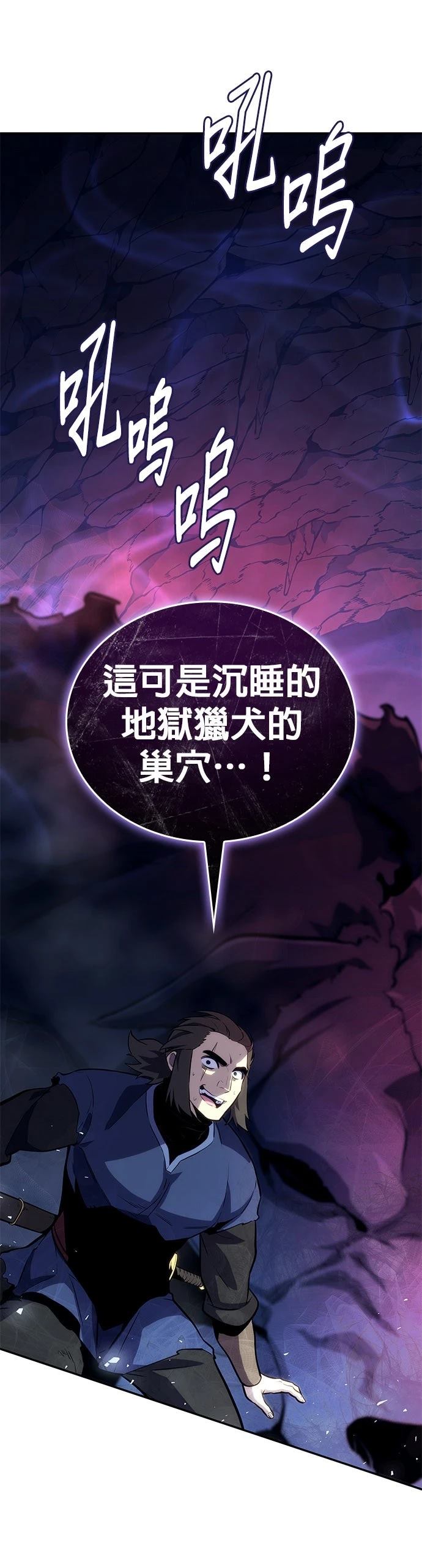 第3话51