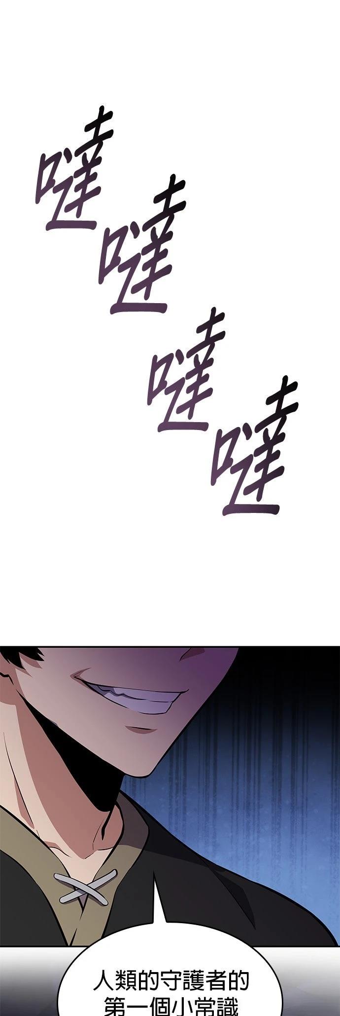 第3话52