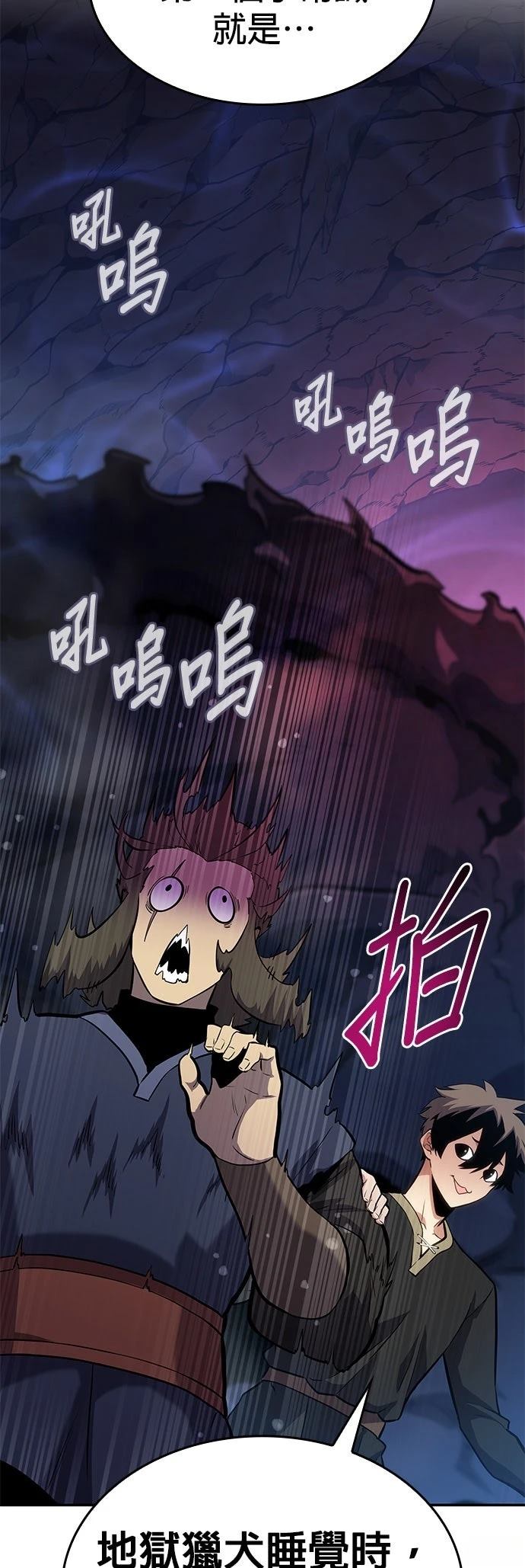 第3话53