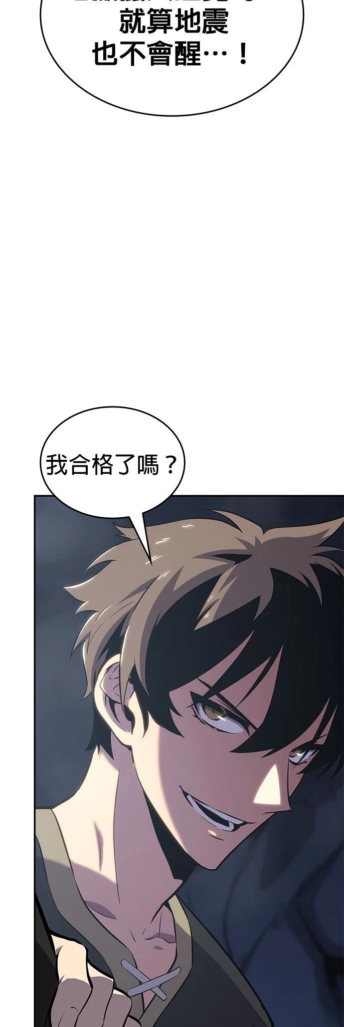 第3话54