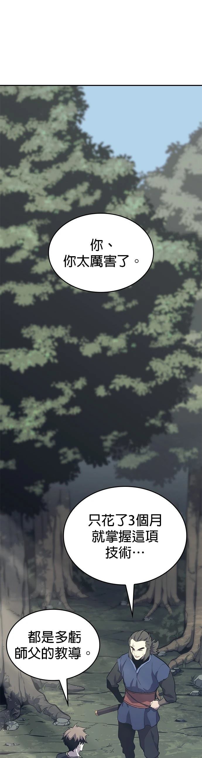 第3话56