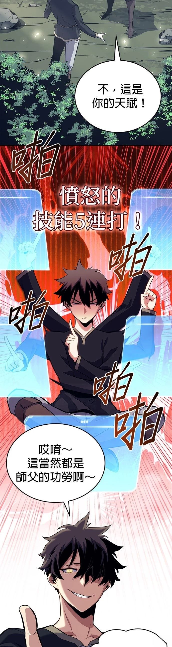 第3话57