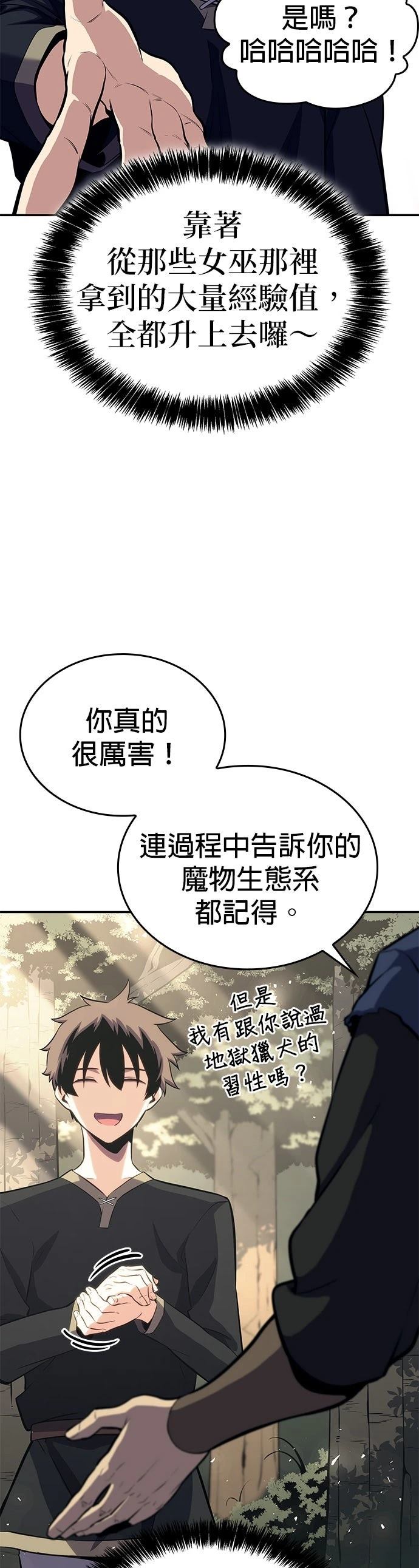 第3话58