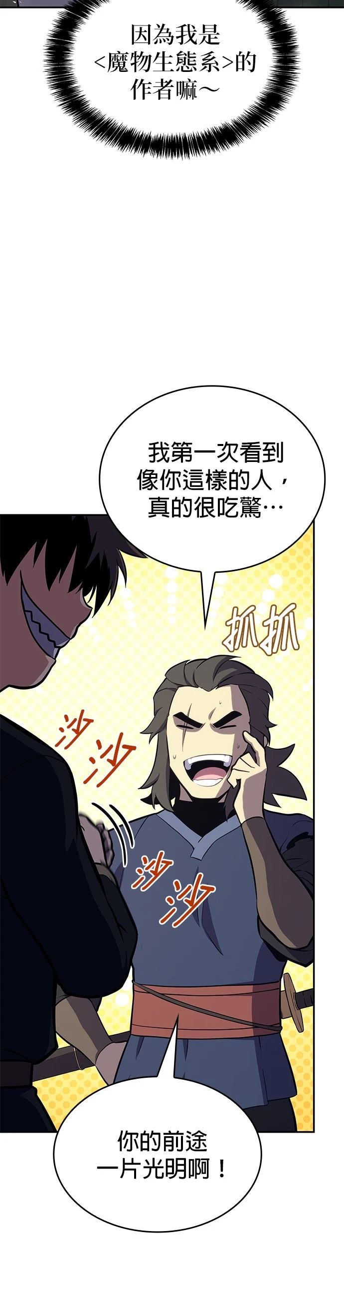 第3话59