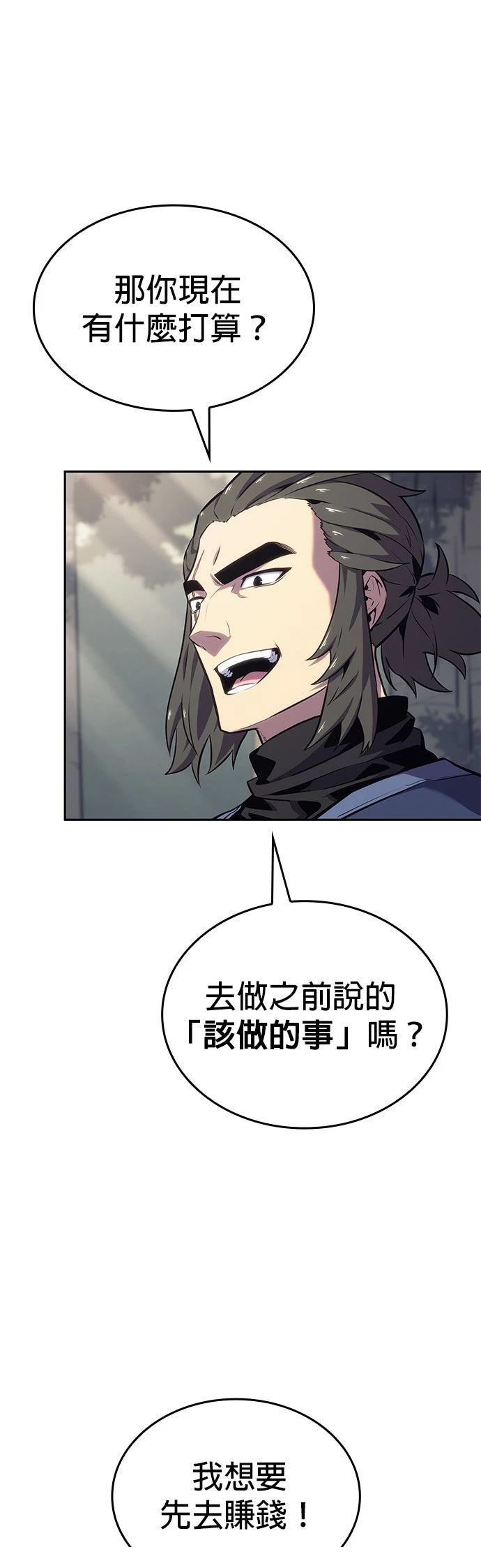 第3话60