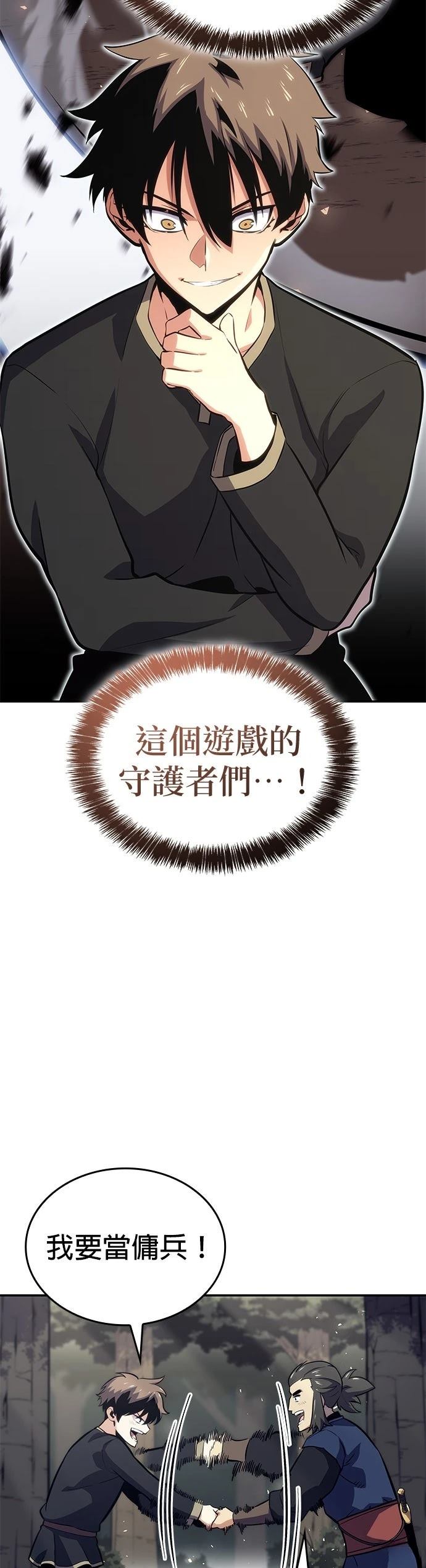 第3话65