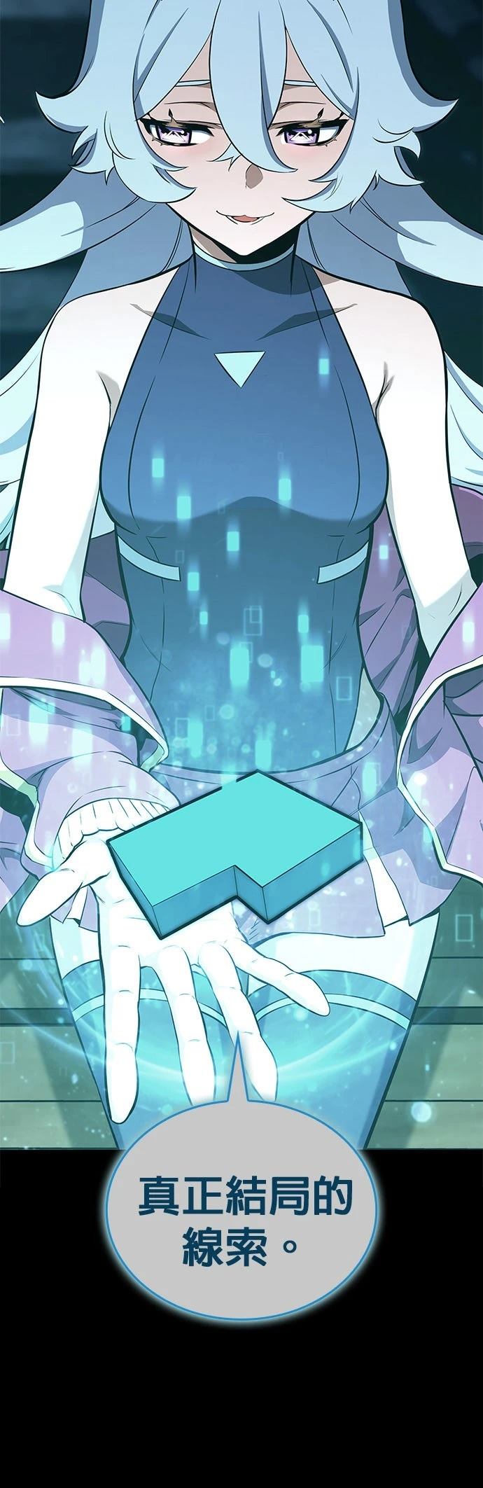 第3话71
