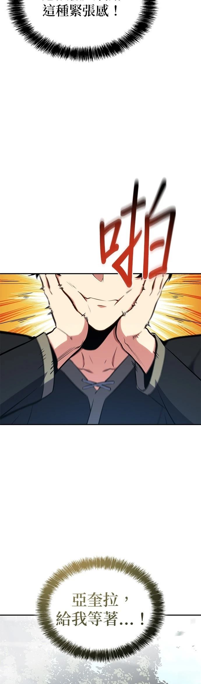 第3话73