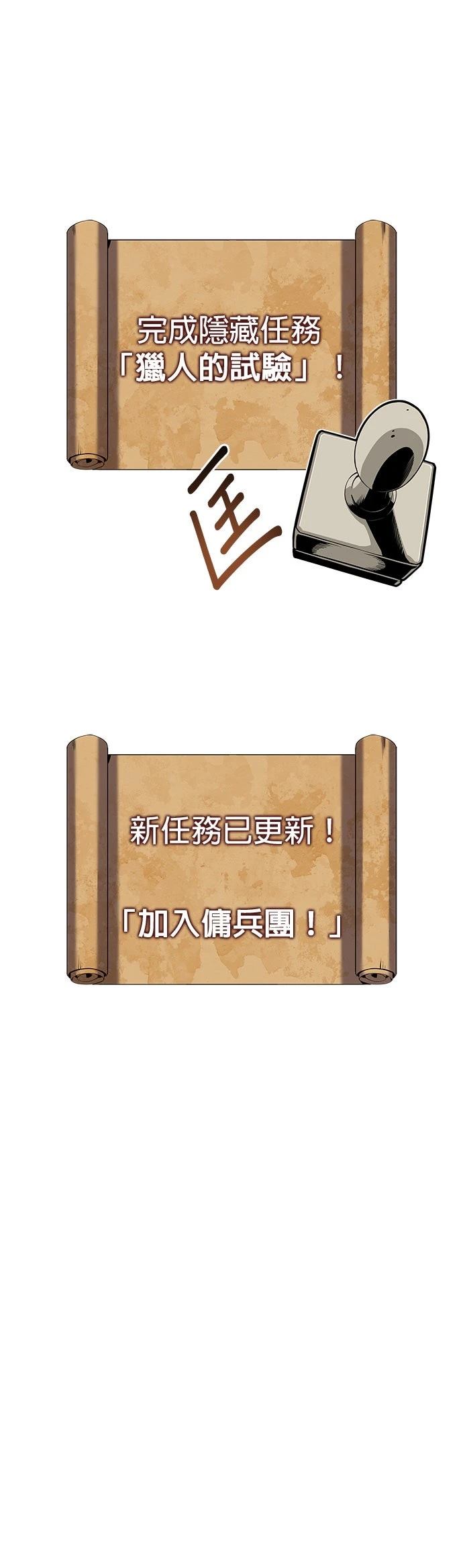 第3话75