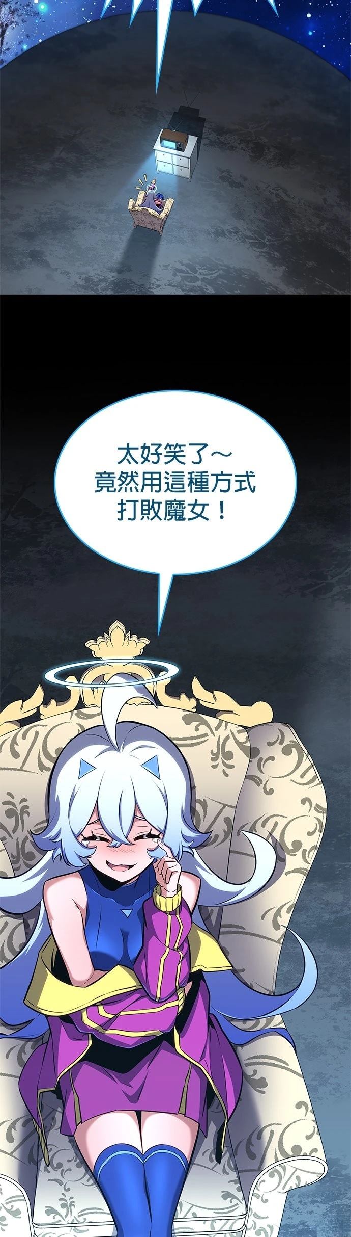 第3话77