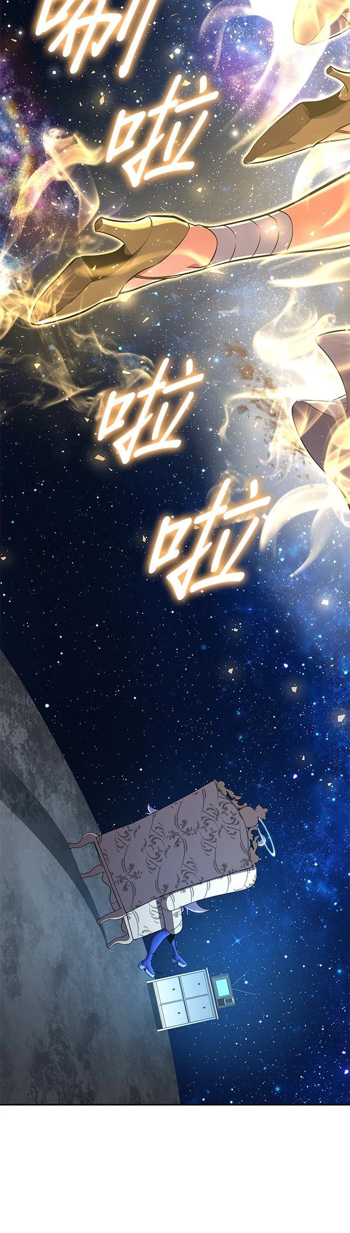 第3话79