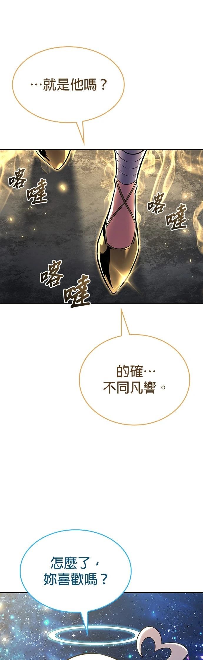 第3话80