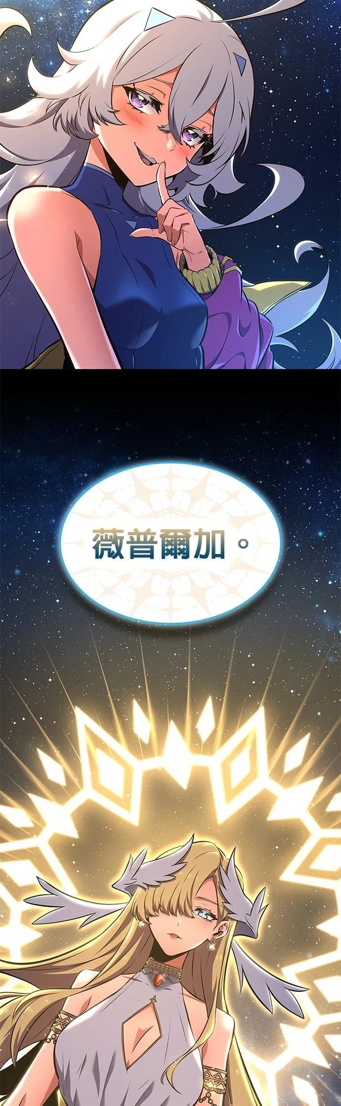 第3话81
