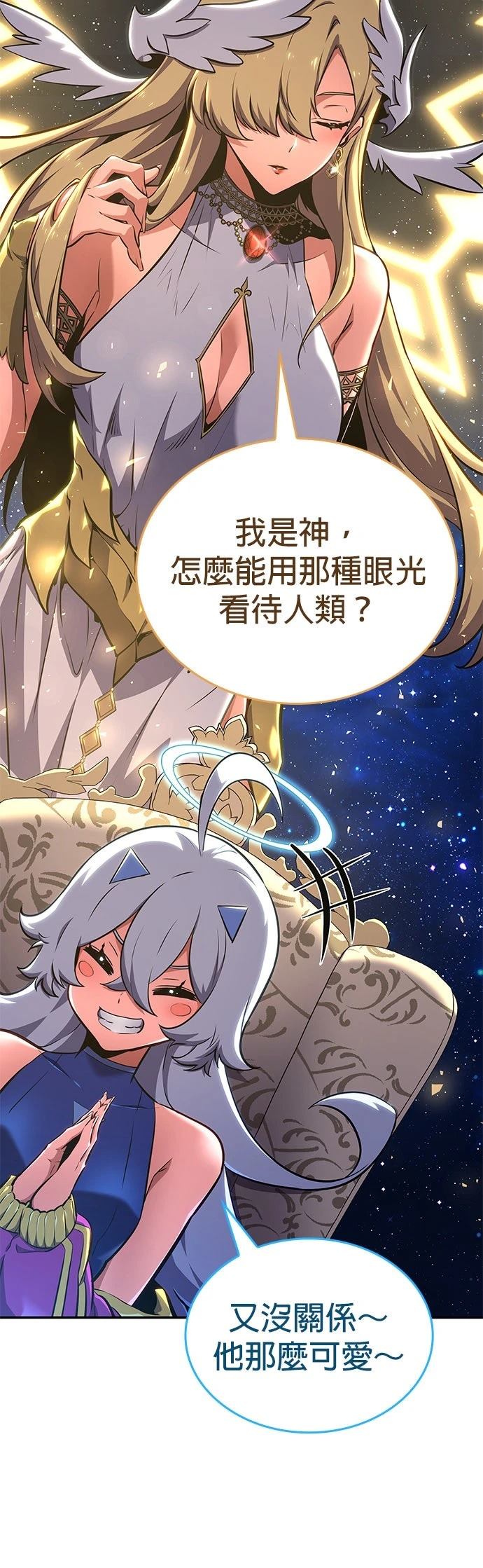 第3话83
