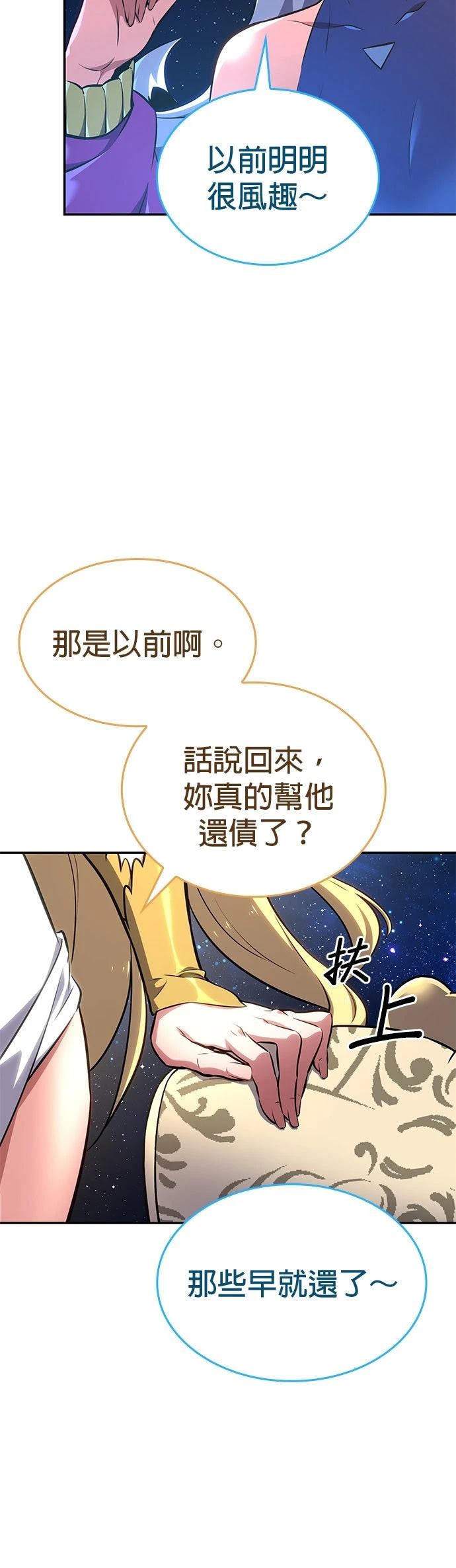 第3话85