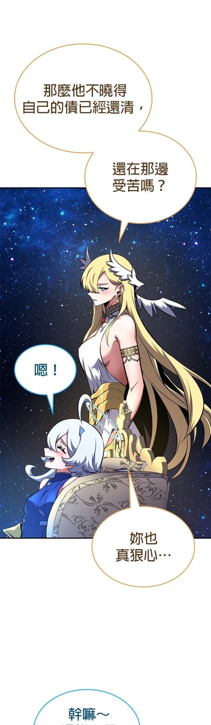 第3话86