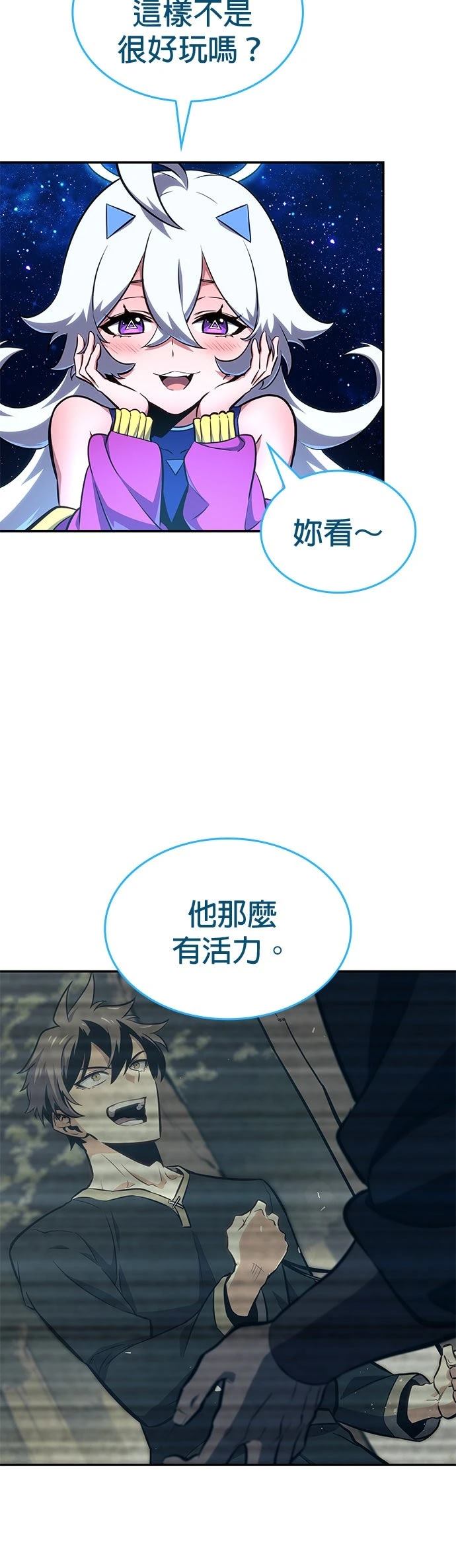 第3话87