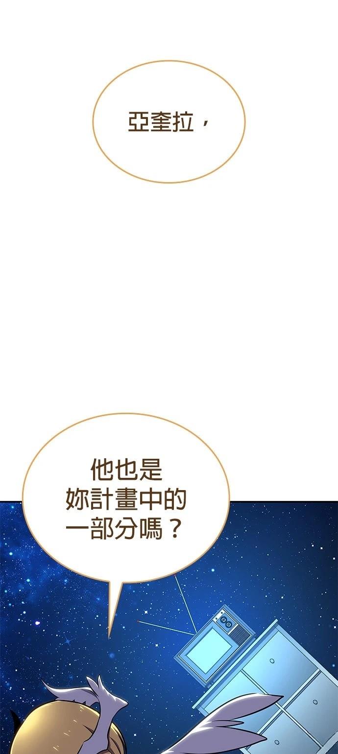 第3话89