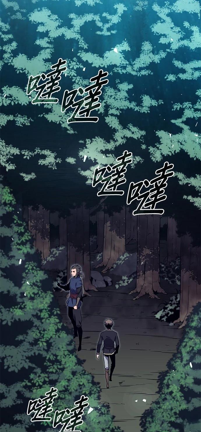第3话9