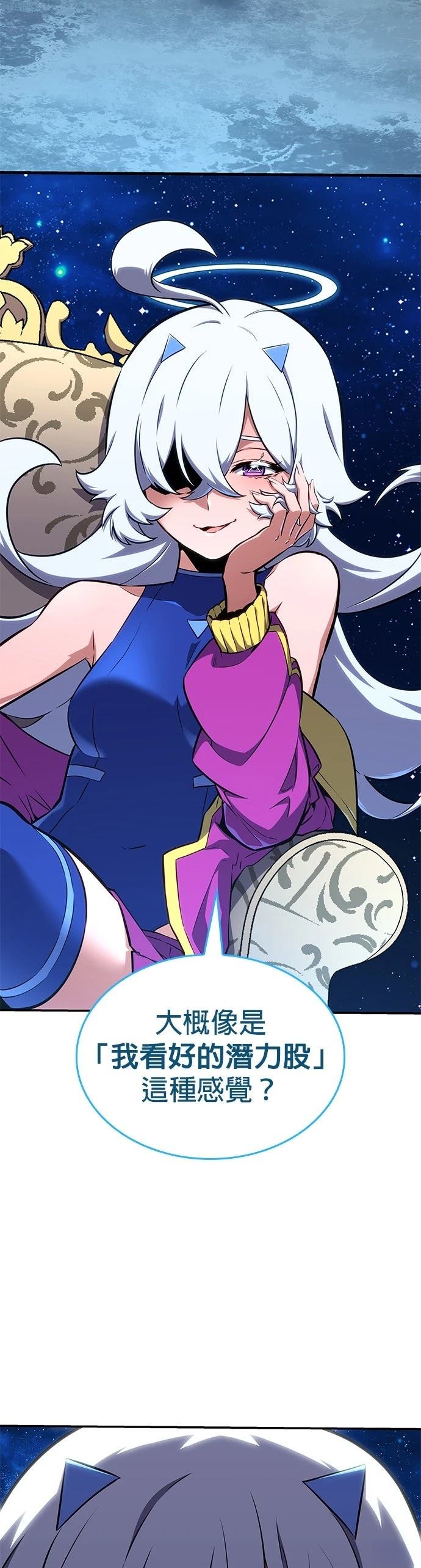 第3话93