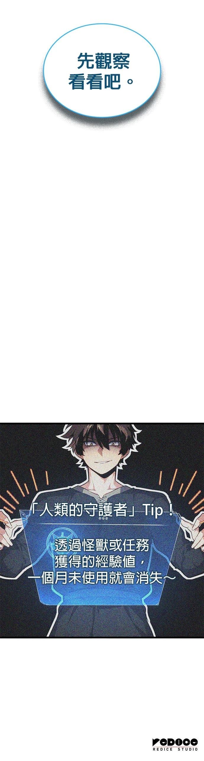 第3话95