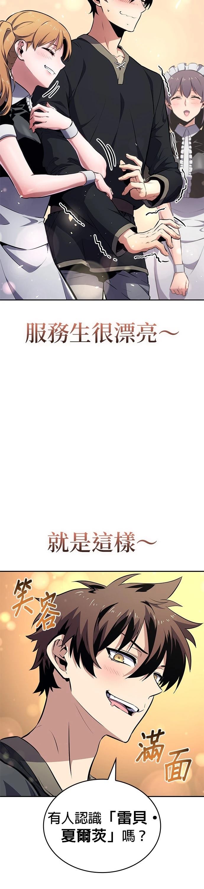 第4话10