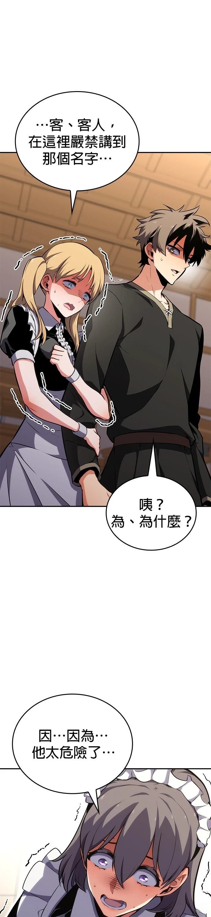 第4话12