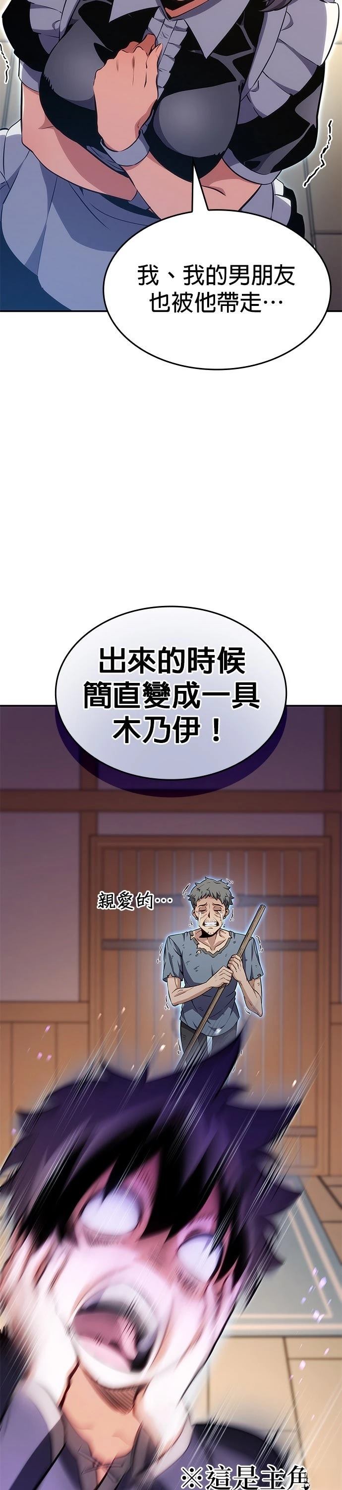第4话13