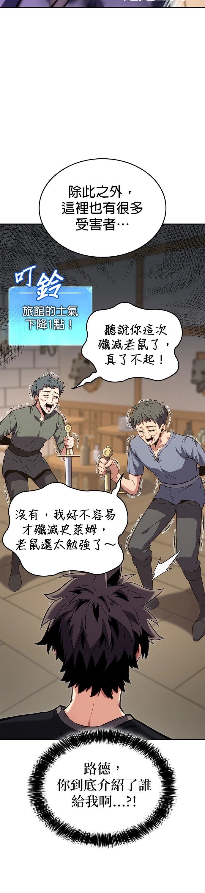 第4话14