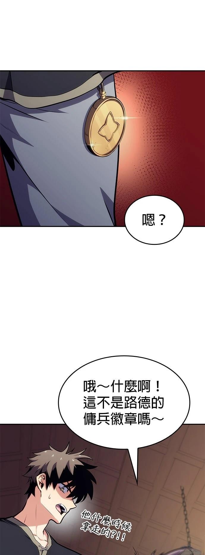 第4话18