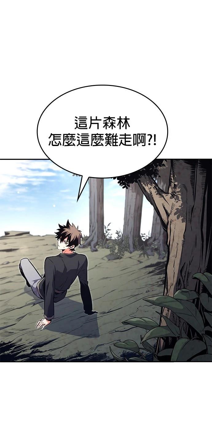 第4话2