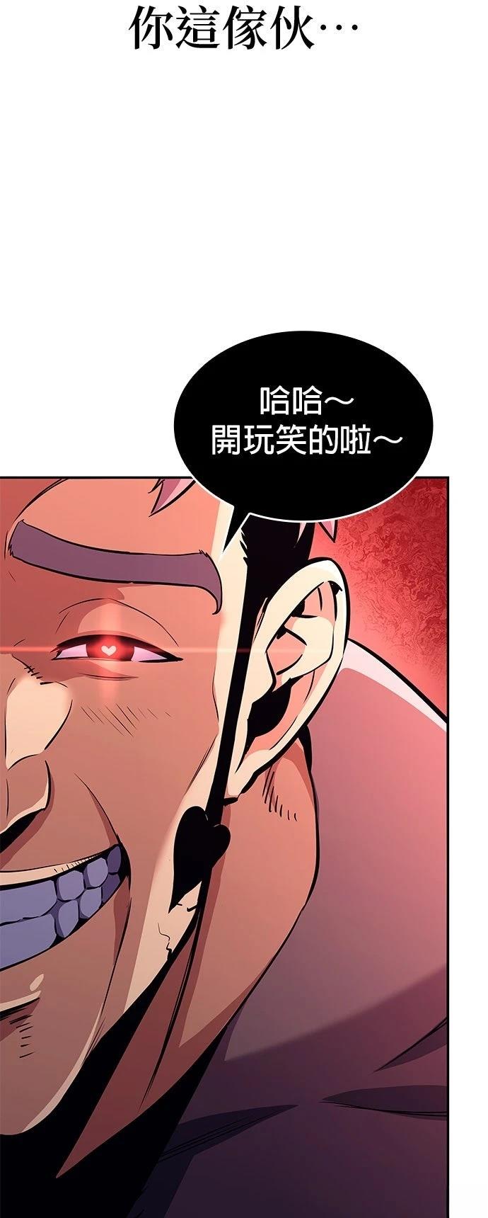 第4话22