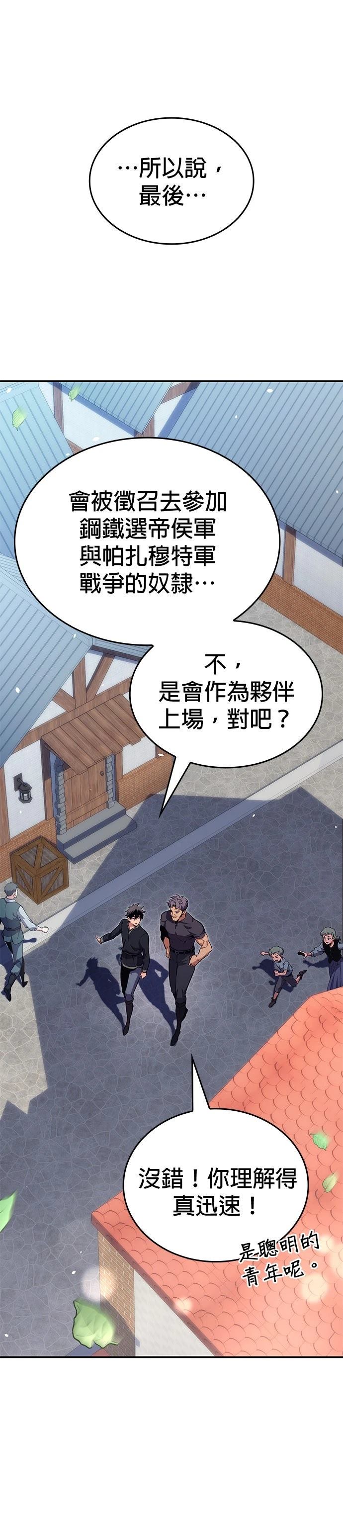 第4话24