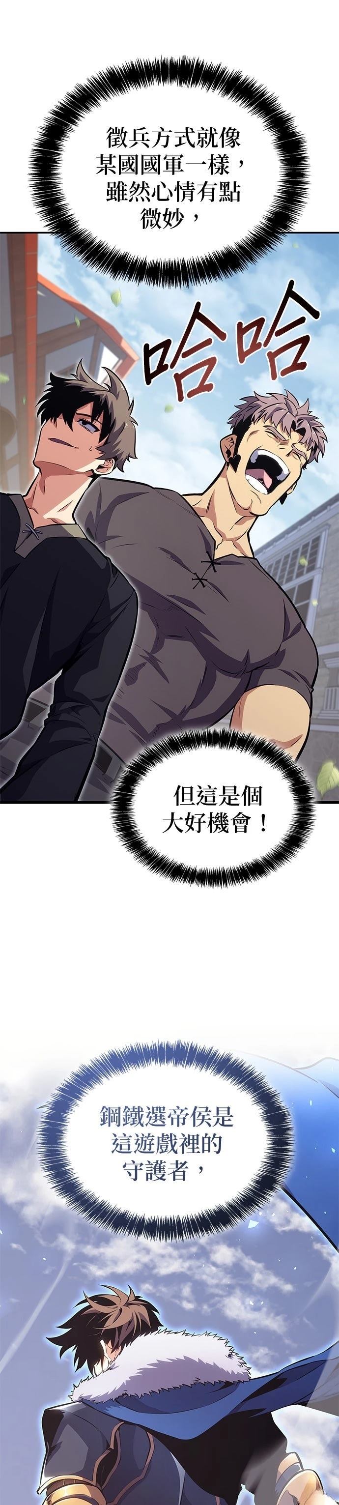 第4话25