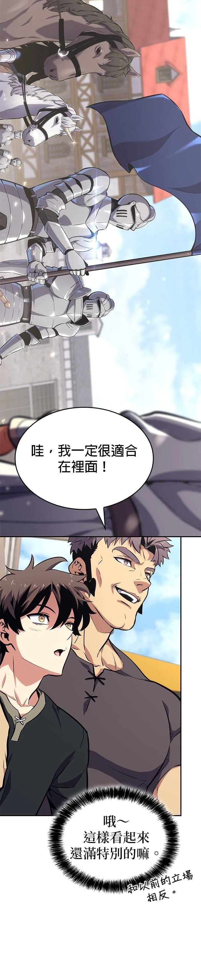 第4话29