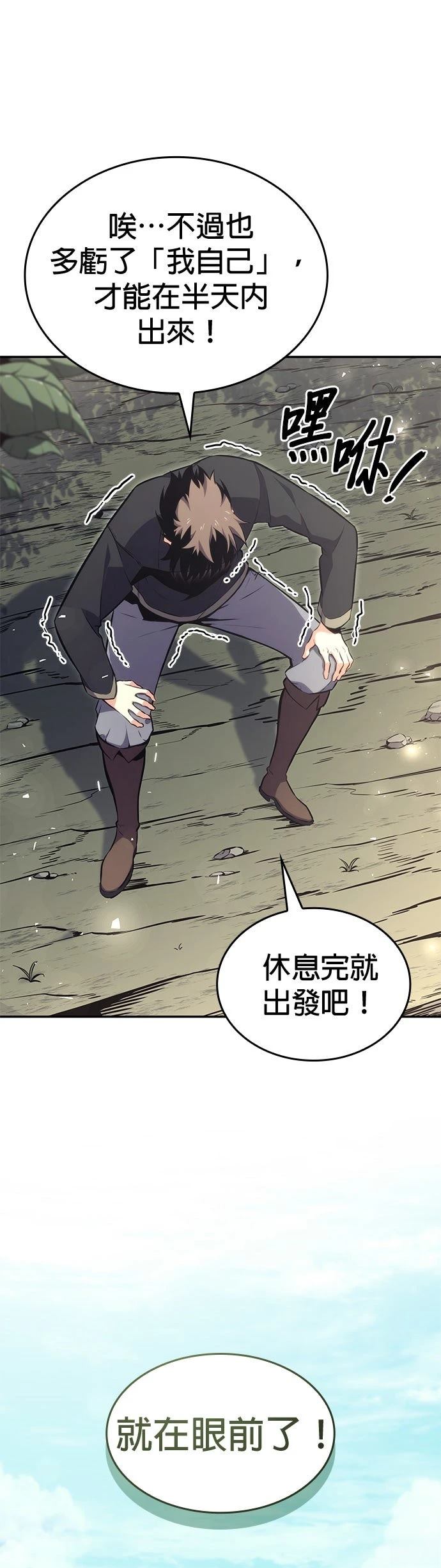 第4话3