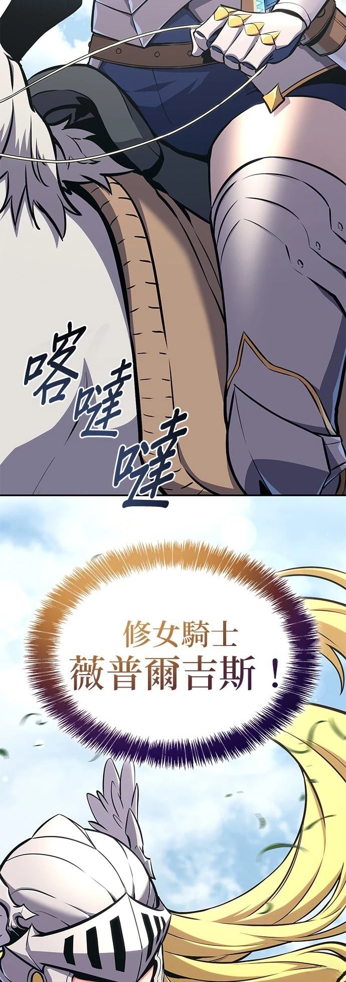 第4话34