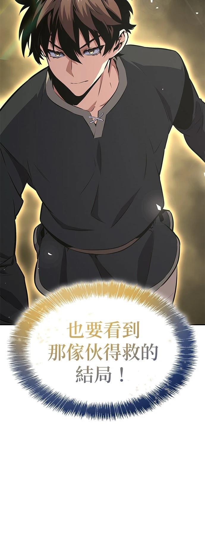 第4话44