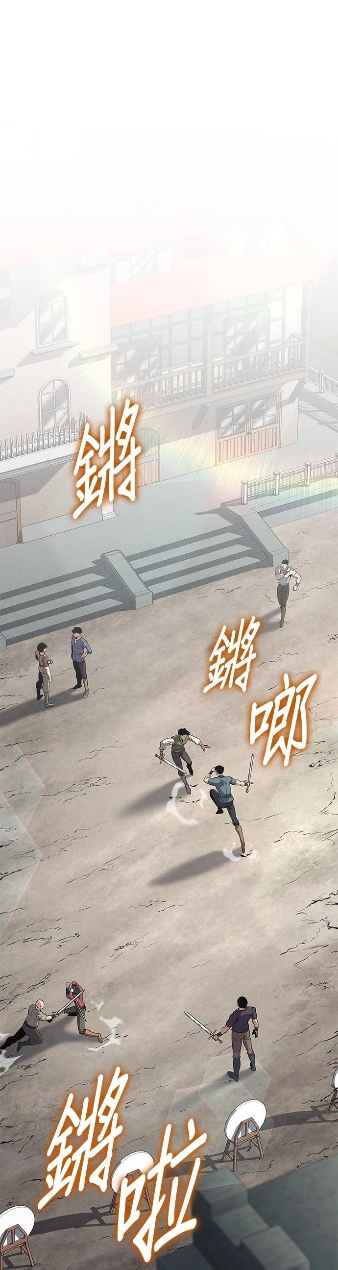 第4话45
