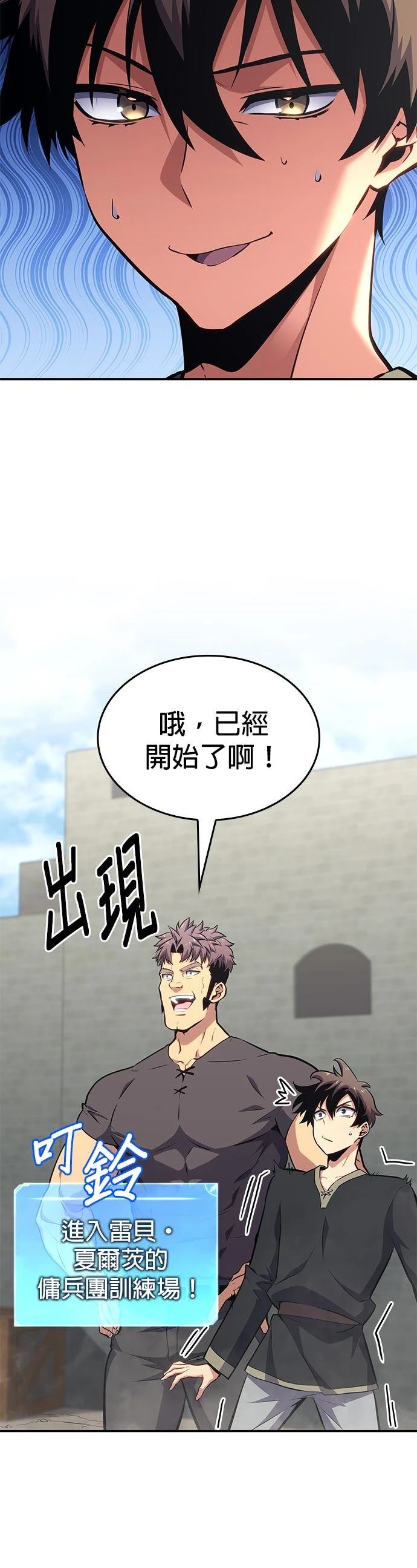 第4话47
