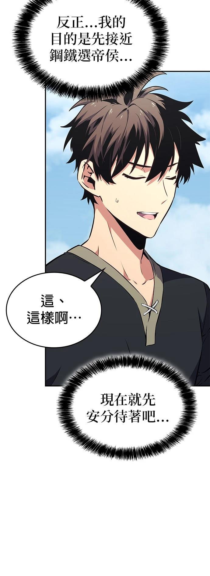 第4话50