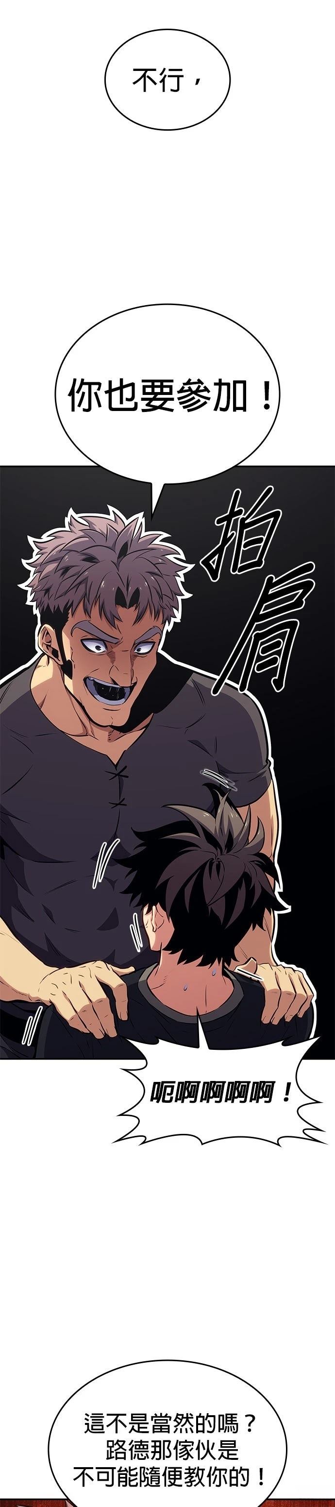 第4话51