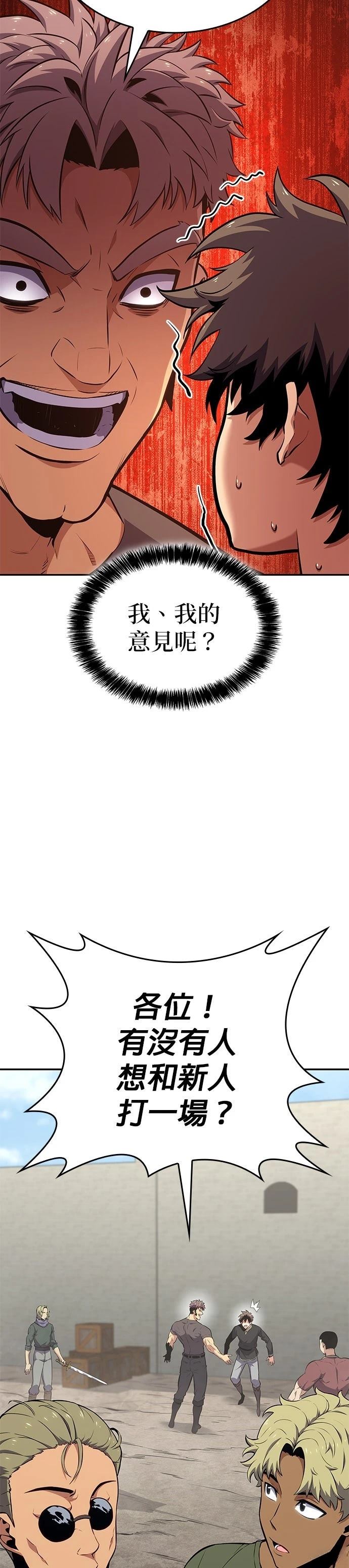 第4话52