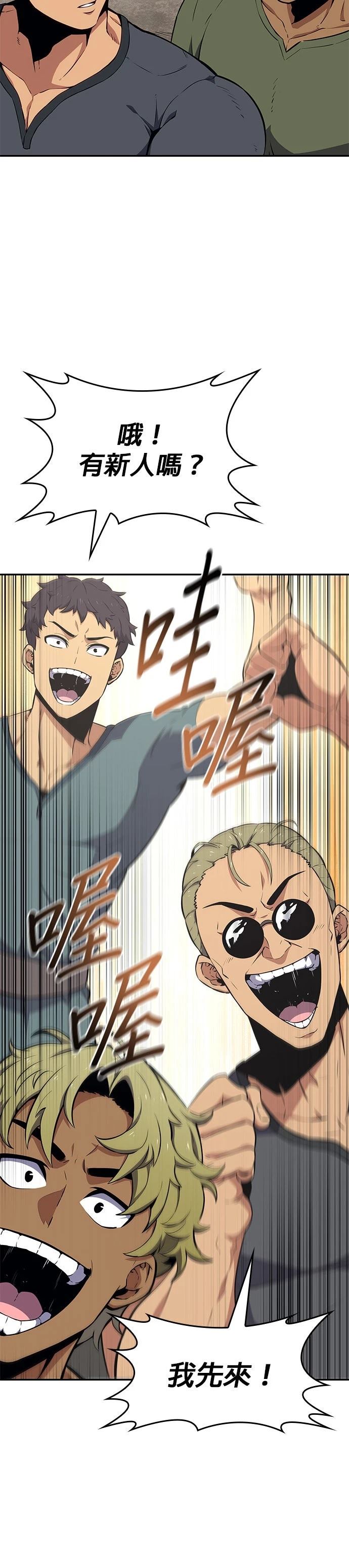 第4话53