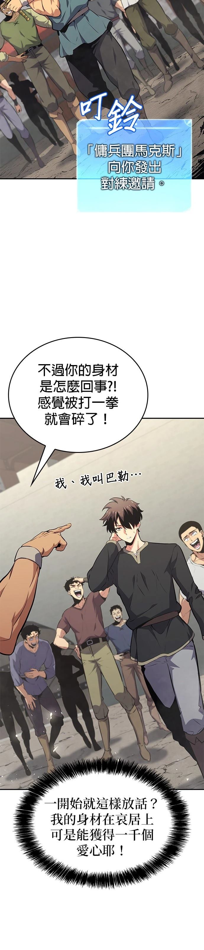 第4话56