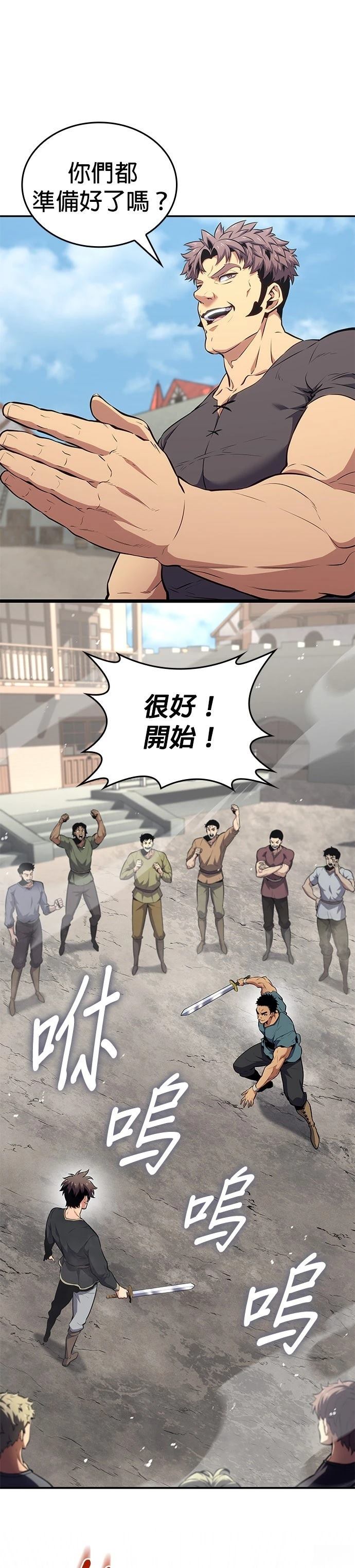 第4话57